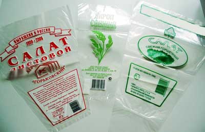 Упаковка для зелени