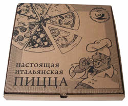 Упаковка для пиццы с логотипом