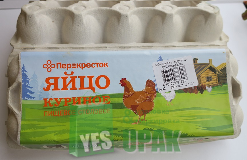 Картонная упаковка под яйца на 10 шт с этикеткой