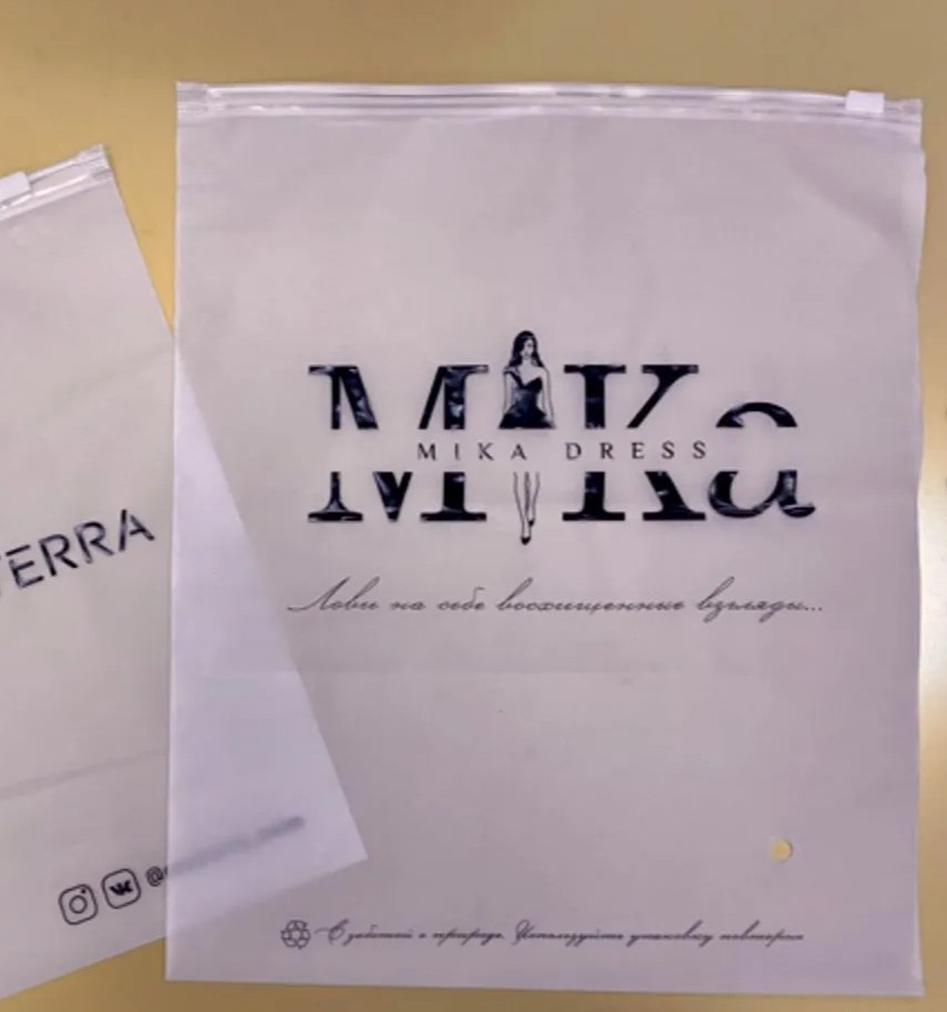 Пакеты матовые EVA с бегунком, с печатью логотипа