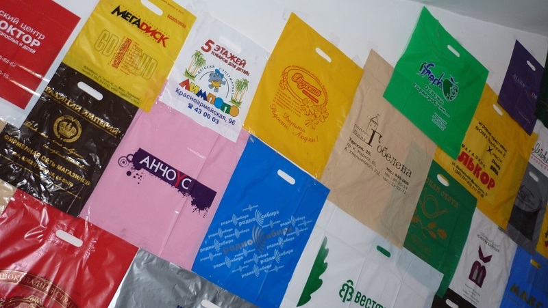 Фирменные пакеты с логотипом 