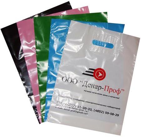пакеты ПВД с логотипом