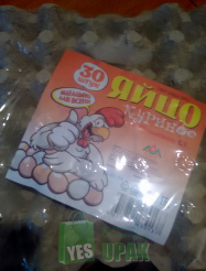 Упаковка для яиц в термоусадочной пленке